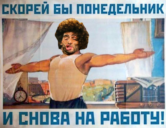Пожабим Фeллайни!