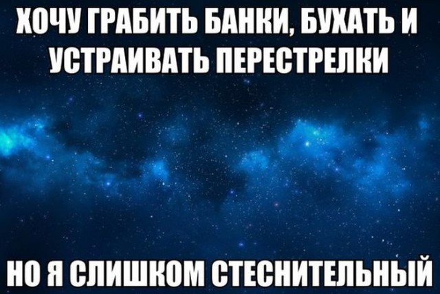Немного деграданса