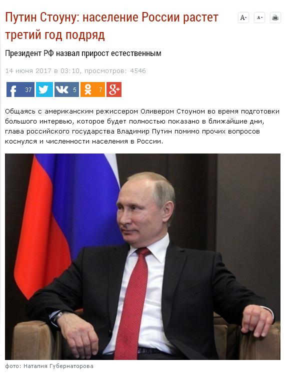 «Ситуация одна из самых тяжелых в мире». Россия будет терять по 800 тысяч трудоспособного населения ежегодно
