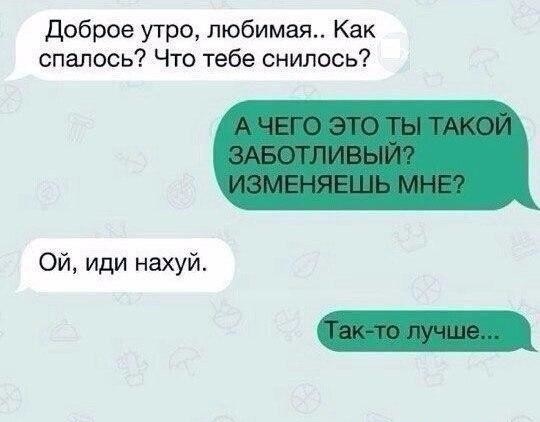 Я тебя люблю