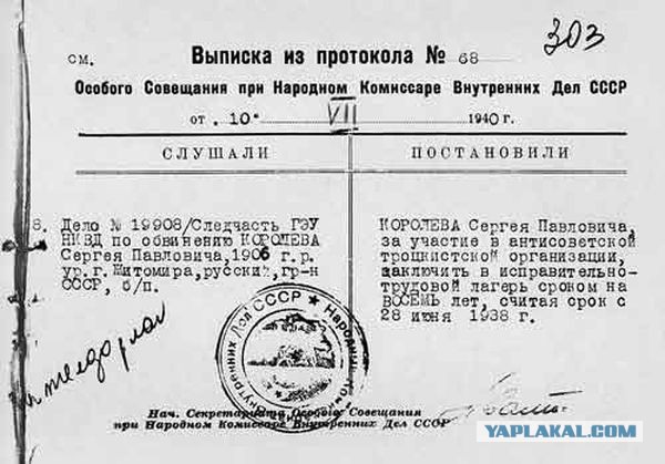 Что стояло за массовыми репрессиями 1937