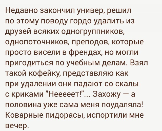 Вспомним былое. Прикольные баяны за 2017 год