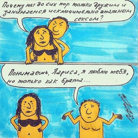 Праздник длиною в жизнь