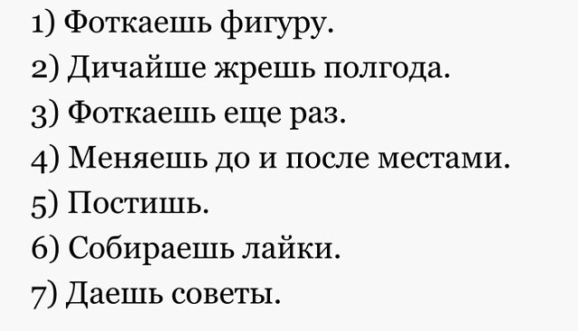 Будет чего-то из сетей