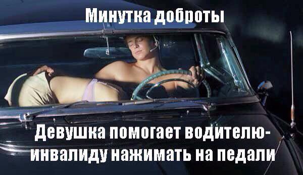 Ударная доза тупежа и деградации