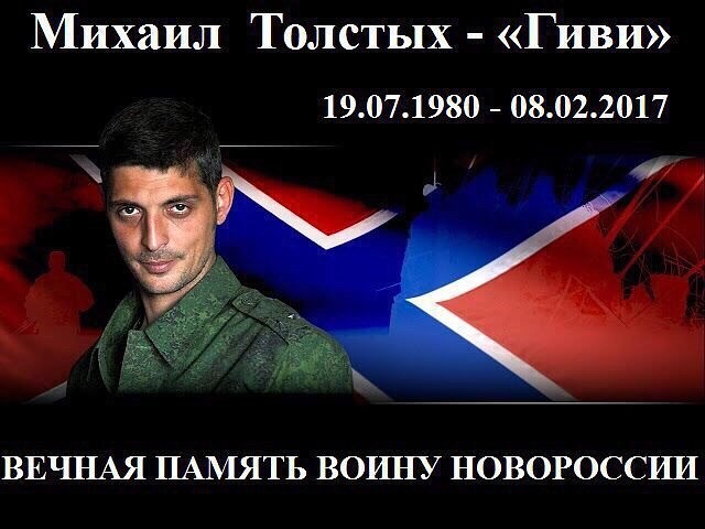 Миша, ты жив!