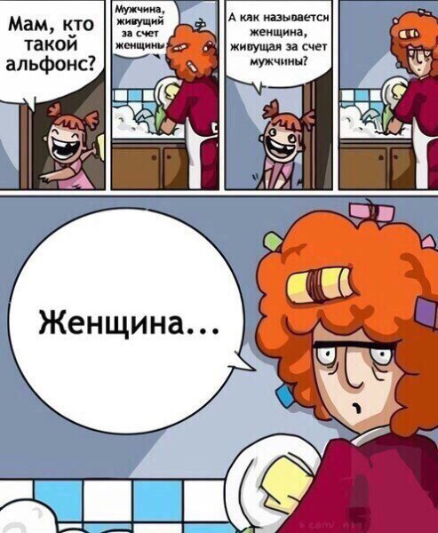 РСП (не путать с РПЦ!)