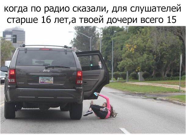 Отдыхаем от работы, в картинках без политоты.