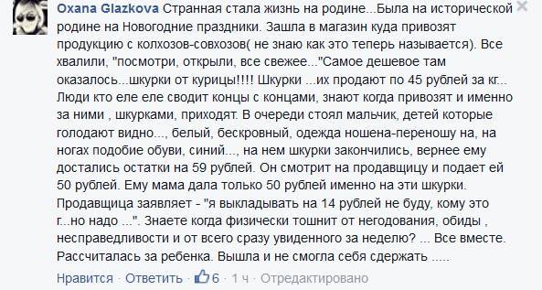 Павел Грудинин: К сожалению, Навальный оказался прав!