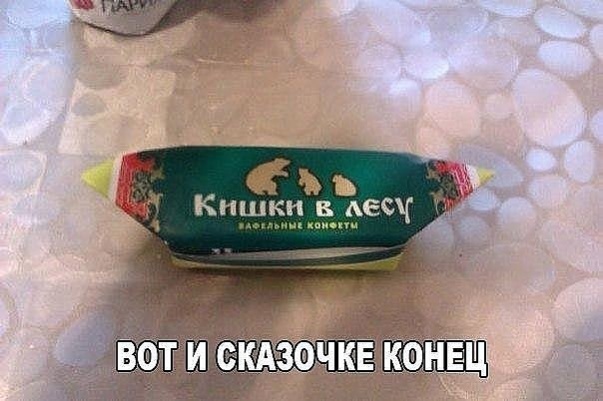 Картинки для тех, кто пахал и устал