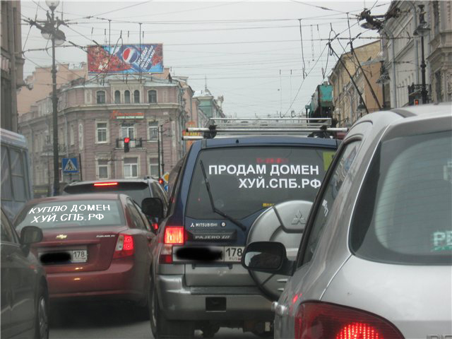 Продам домен