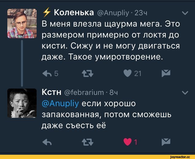 Смешные комментарии из социальных сетей 27.04.2018