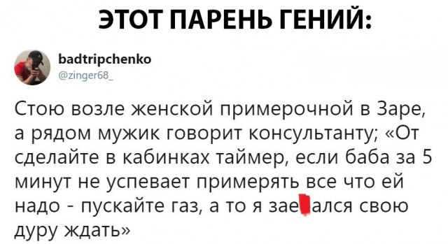 Смешные комментарии из социальных сетей 03.08.2018