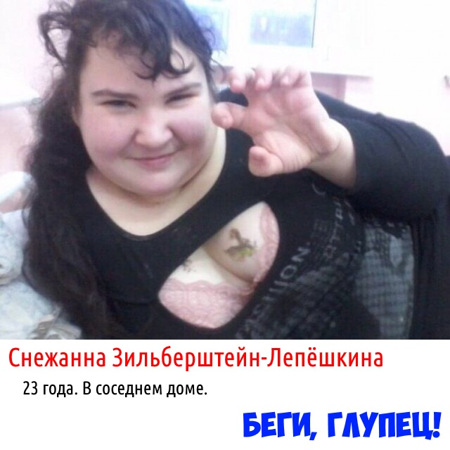 Служба знакомств или "вперёд, к своему счастью!" (Часть 2)
