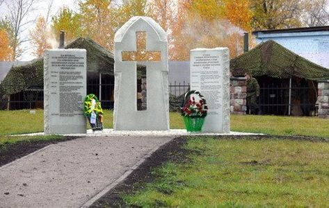 Прости нас, МакКейн. Вьетнамская версия