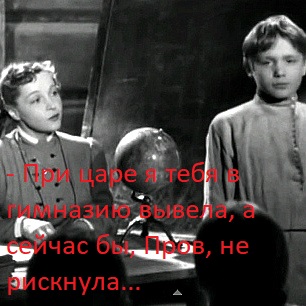 Фильм Сельская учительница 30 годов