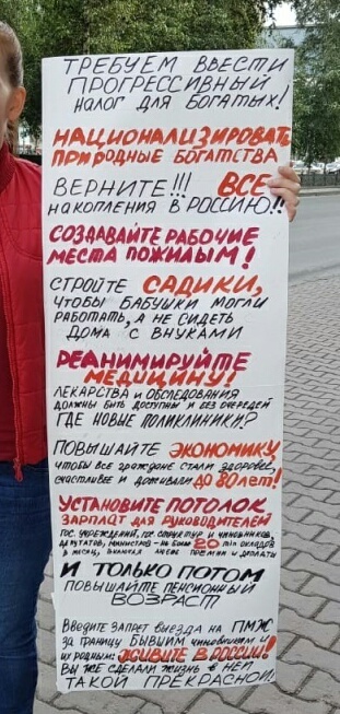 Назад дороги нет... Госдума окончательно одобрила пенсионную реформу