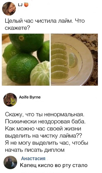 Прикольные комментарии и высказывания из Сети 05.12.2018