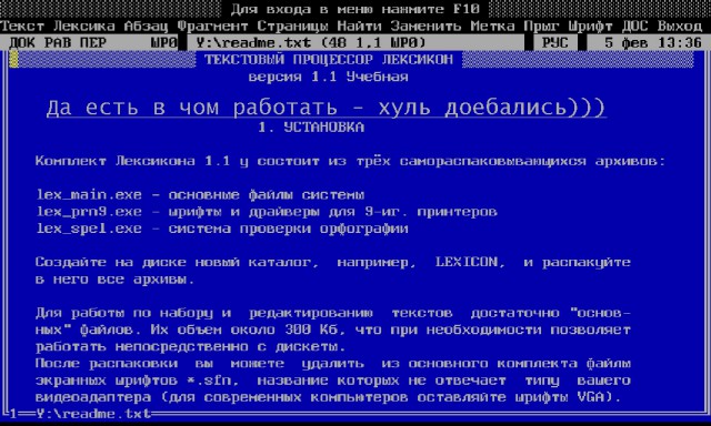Правительство потребовало от госкомпаний перейти на российский софт до 2021 года
