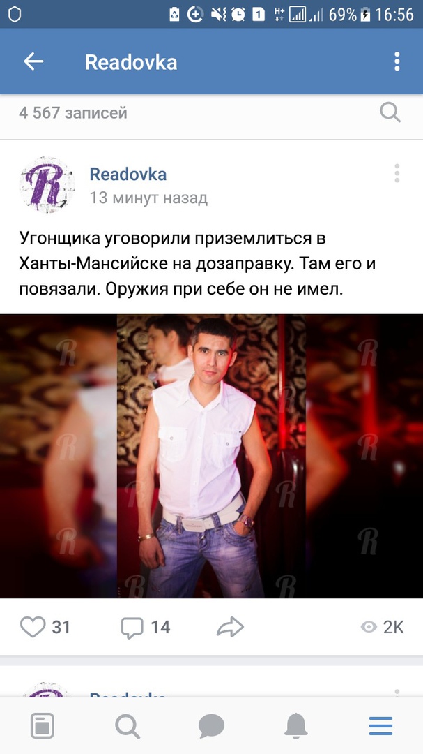 Пассажир рейса Сургут — Москва во время полета потребовал направить самолет в Афганистан