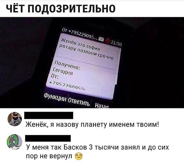 Обо всём понемногу