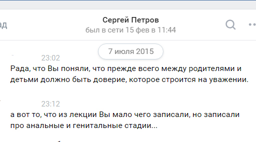 Репетитор Сергей Воинцев насиловал приёмных сыновей