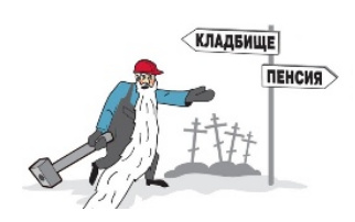 Чубайс рассказал о своем отношении к фразе «во всем виноват Чубайс». А еще считает, что ему уже пора на пенсию