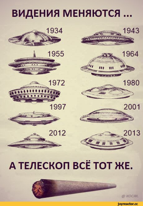 На РЕН ТВ пожаловались в прокуратуру за "фейк ньюс" о падении астероида