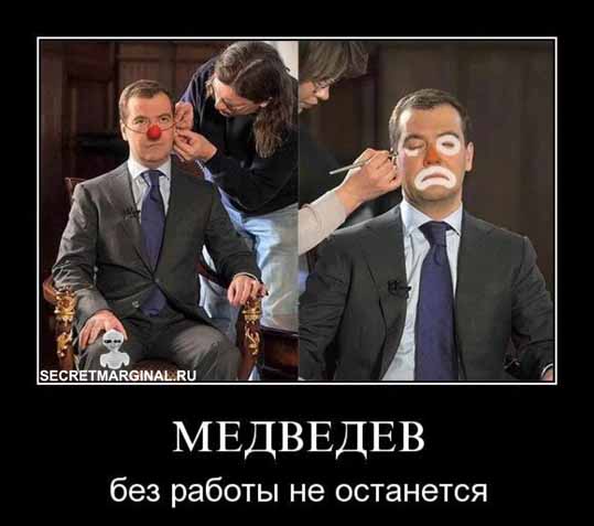 Россияне, успокойтесь! Всё будет хорошо!