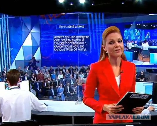 Прямая линия 20.06.2019