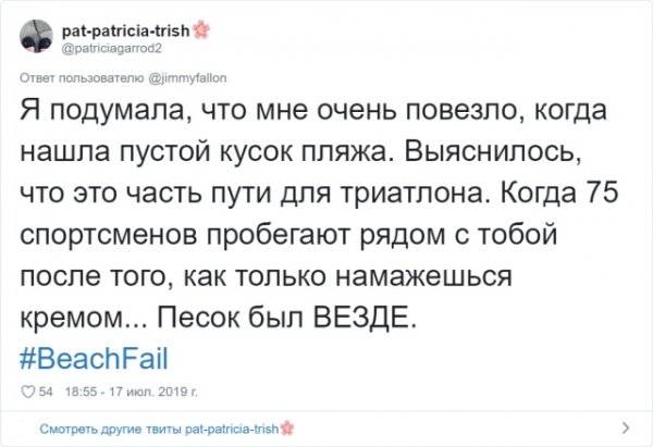 Прикольные комментарии и высказывания из Сети