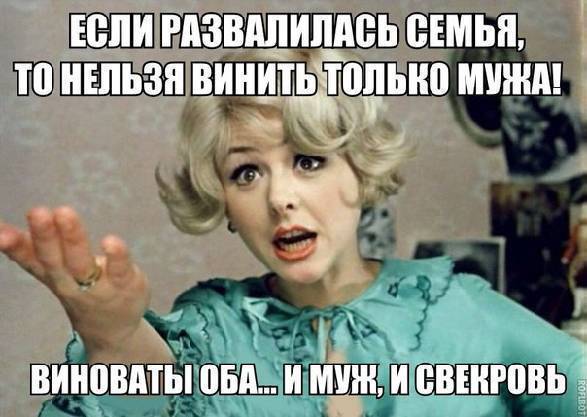 Как разведенки подговаривают своих замужних подруг на развод