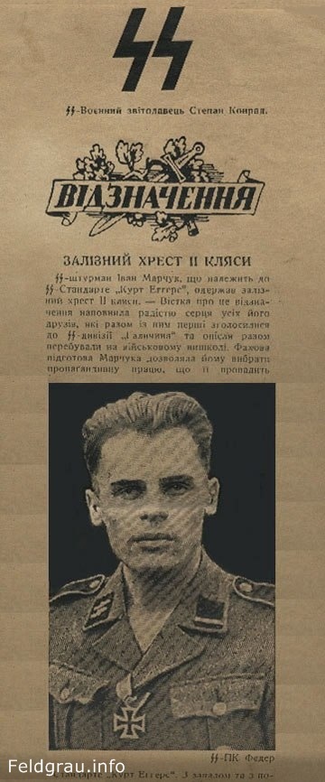 80 лет назад началась Вторая мировая война.