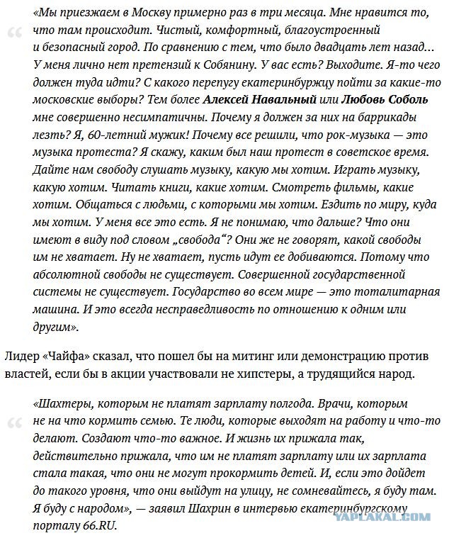 Путин стучит ножками. Обыски по всей стране