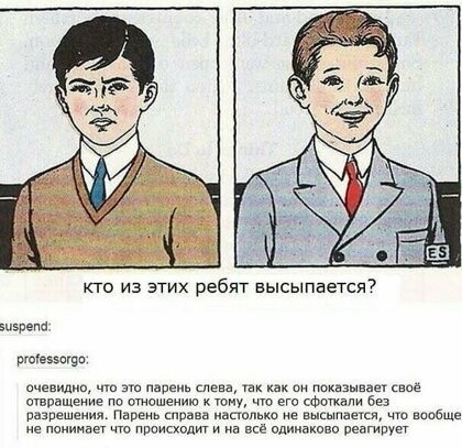 Спрашивайте-отвечаем: 20 убойных ответов на каверзные вопросы