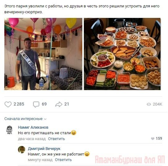 Комментарии к постам в разных группах, которые вызвали улыбку