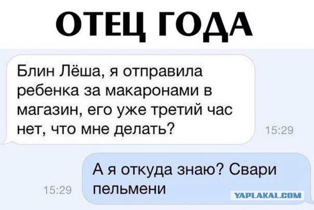 Девочка с удивительными глазами