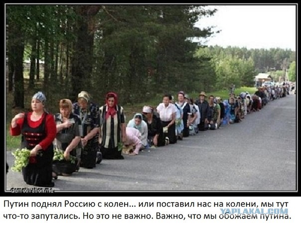 Жительница алтайского села Санниково бросилась в ноги Медведеву