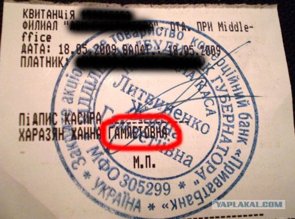 Волшебный кал