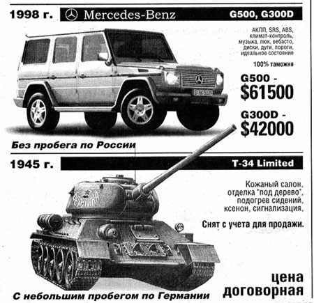 Древние мемы с ВК. Для тех кто забыл
