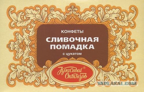 Дизайн для родившихся в СССР