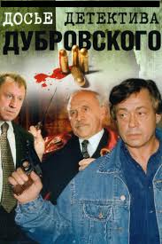 Забытые сериалы, которые мы с интересом смотрели в 90-х.