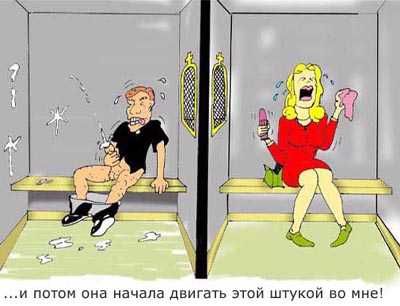 КАРИКАТУРЫ. Прикольные карикатуры