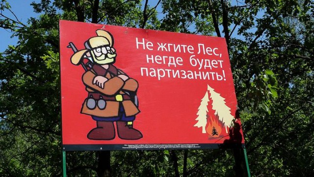 Не надейтесь, что в случае кризиса деревня вас спасет