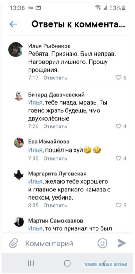 А дело с Девятскинским мотосвином принимает интересный оборот.