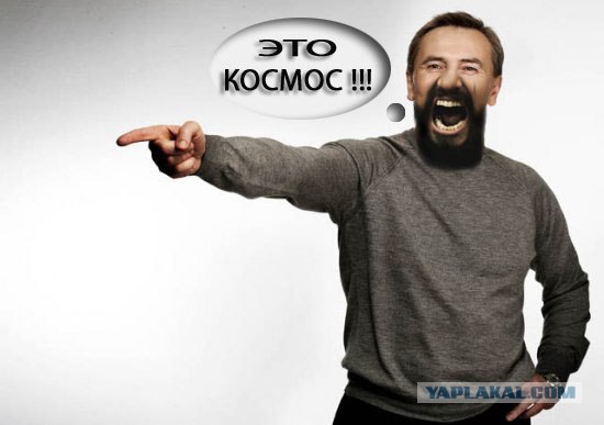 С днем космонавтики всех!