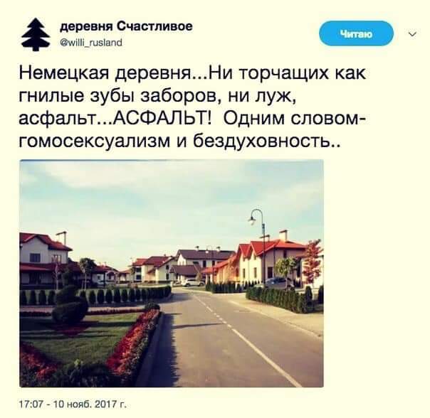 В этой деревне нет привычных дорог