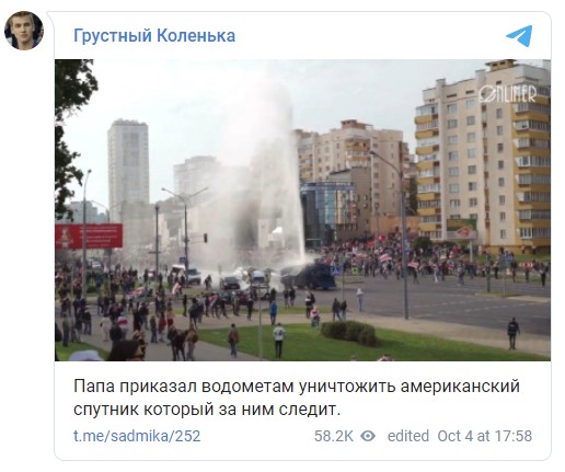 "Мать" просит... "Пожалейте ребят, верните детали водомета"