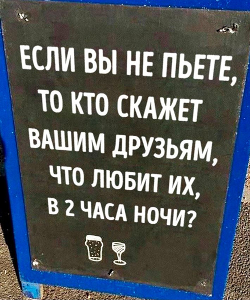 Надписи тут всякие