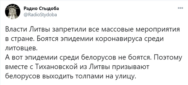 Тихановская объявила ультиматум Лукашенко